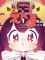 浪客行